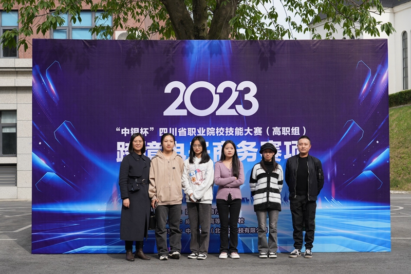 跨境电商技能三等奖.JPG 跨境电商技能三等奖.JPG