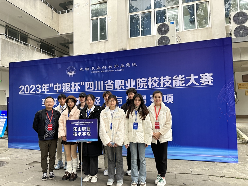 互联网+国际经济与贸易.jpg 互联网+国际经济与贸易.jpg