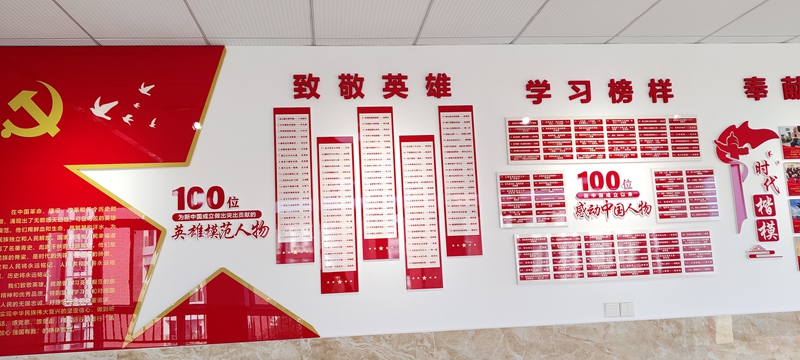 中国化.jpg 中国化.jpg