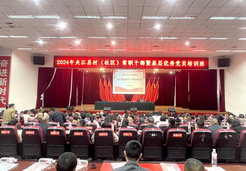 夹江.jpg 夹江.jpg